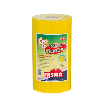 Ρολό πανί περφορέ 14μ