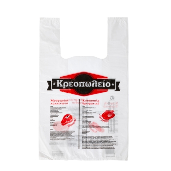 Χαρτοπλάστ 50cm προτυπωμένη κρεοπωλείου