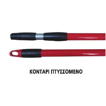 Κοντάρι  πτυσσόμενο 3m