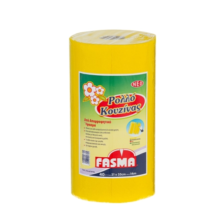 Ρολό πανί περφορέ 14μ